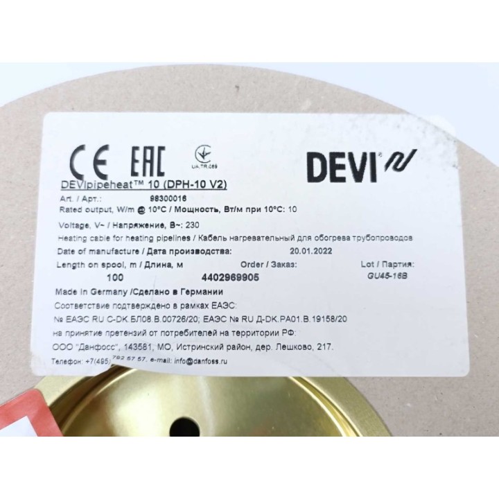 Danfoss   Devi 98300016
