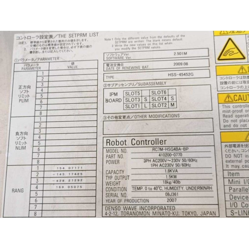 Denso RC7M-HSG4BA-BP