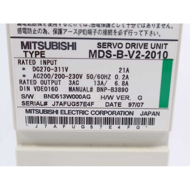 Mitsubishi MDS-B-V2-2010 Mitsubishi MDS-B-V2-2010