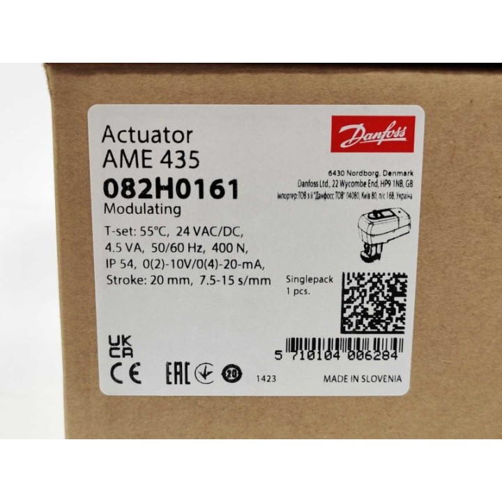 Danfoss 082H0161