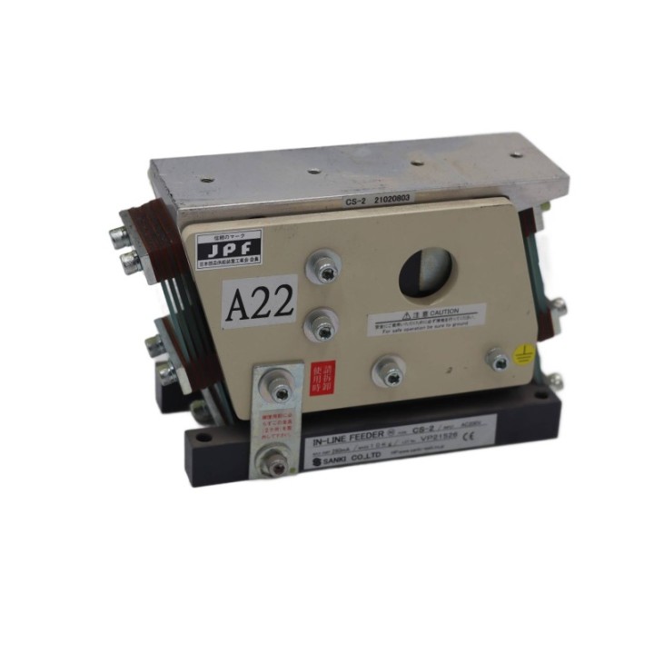 SANKI Sanki CS-2 IN-LINE FEEDER