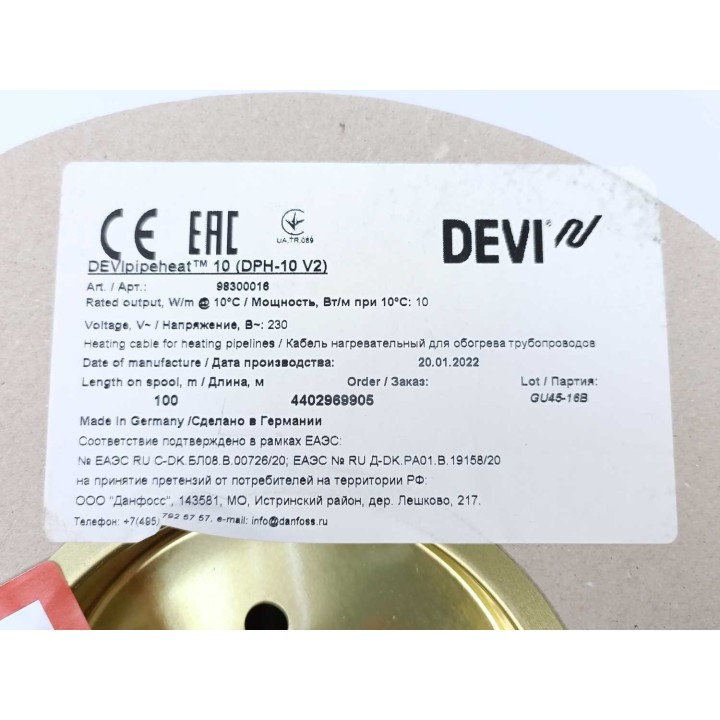 Danfoss   Devi 98300016