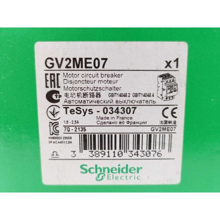 Schneider Electric GV2ME07