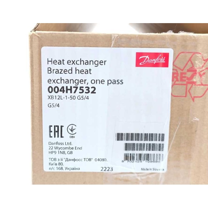 Danfoss 004H7532