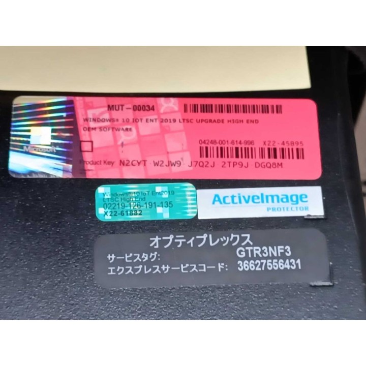 OMRON VT-S720