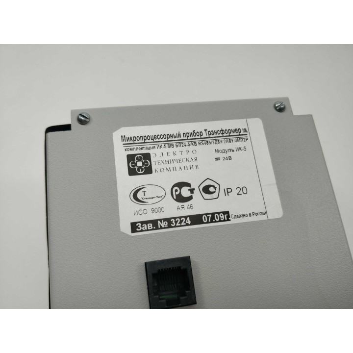 Caenano B Porcun IK-5