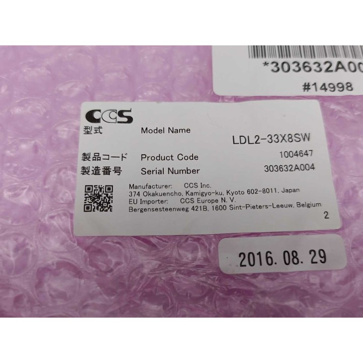 CCS Inc. LDL2-33X8SW