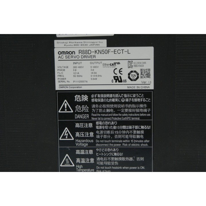 Omron R88D-KN50F-ECT-L