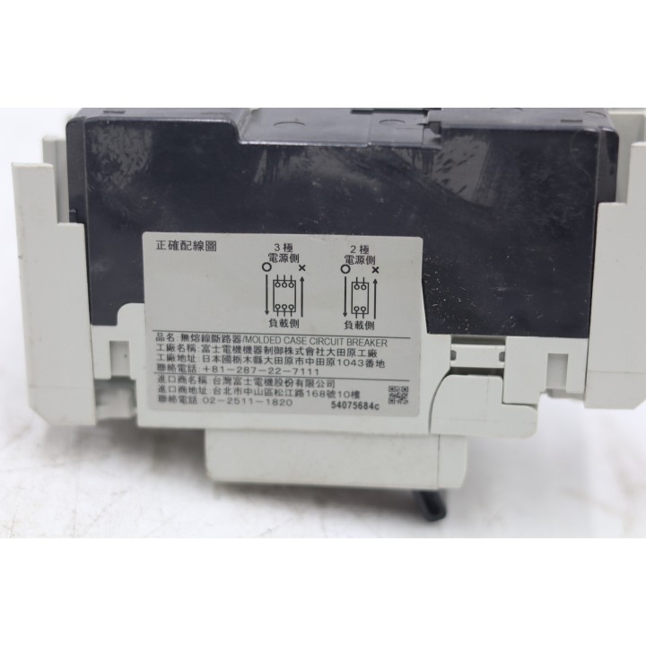 FUJI ELECTRIC BW50SAG