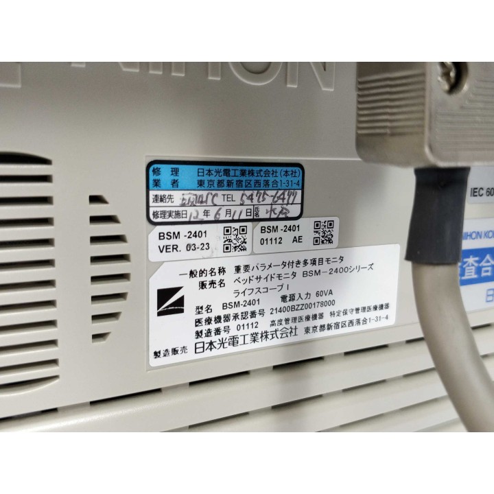NIHON KOHDEN BSM-2401 WS-231P