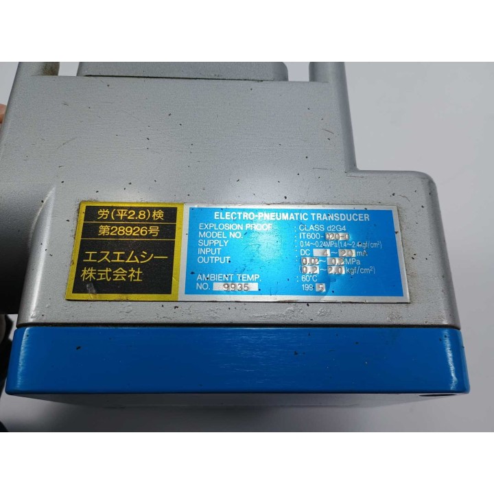 OSMC IT600-020-0