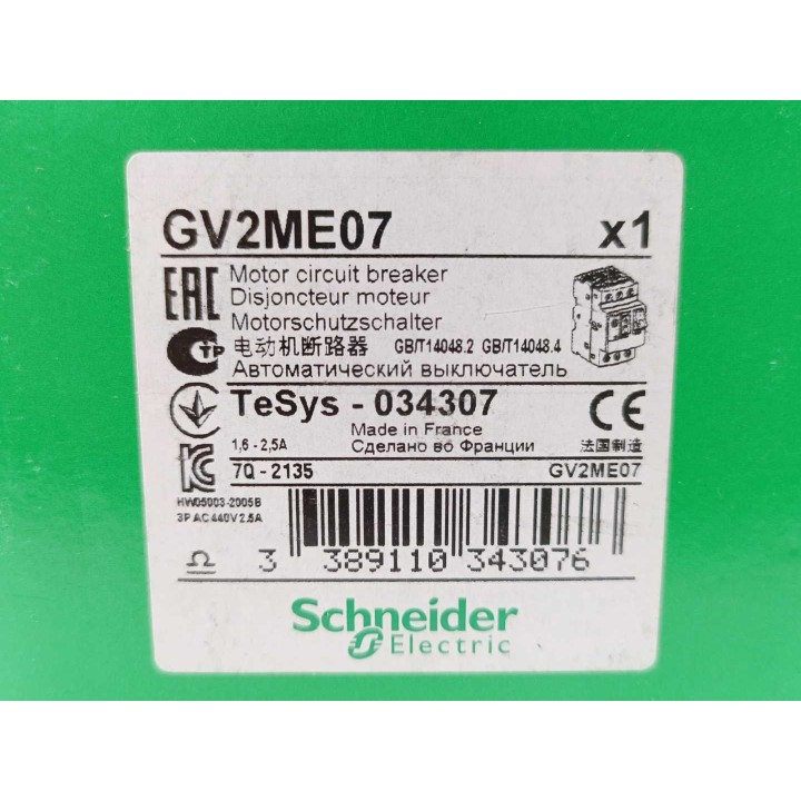 SCHNEIDER ELECTRIC GV2ME07