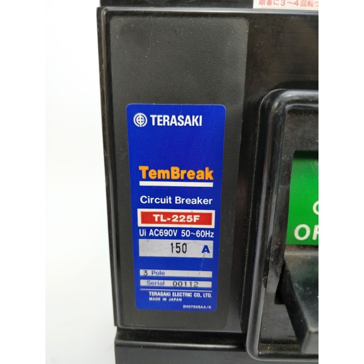 TERASAKI TL-225F