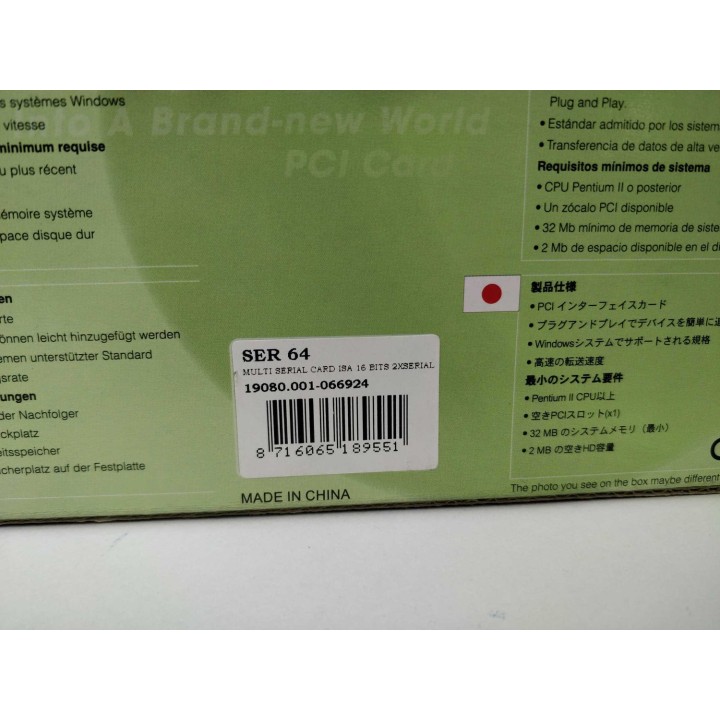 I/O E227809